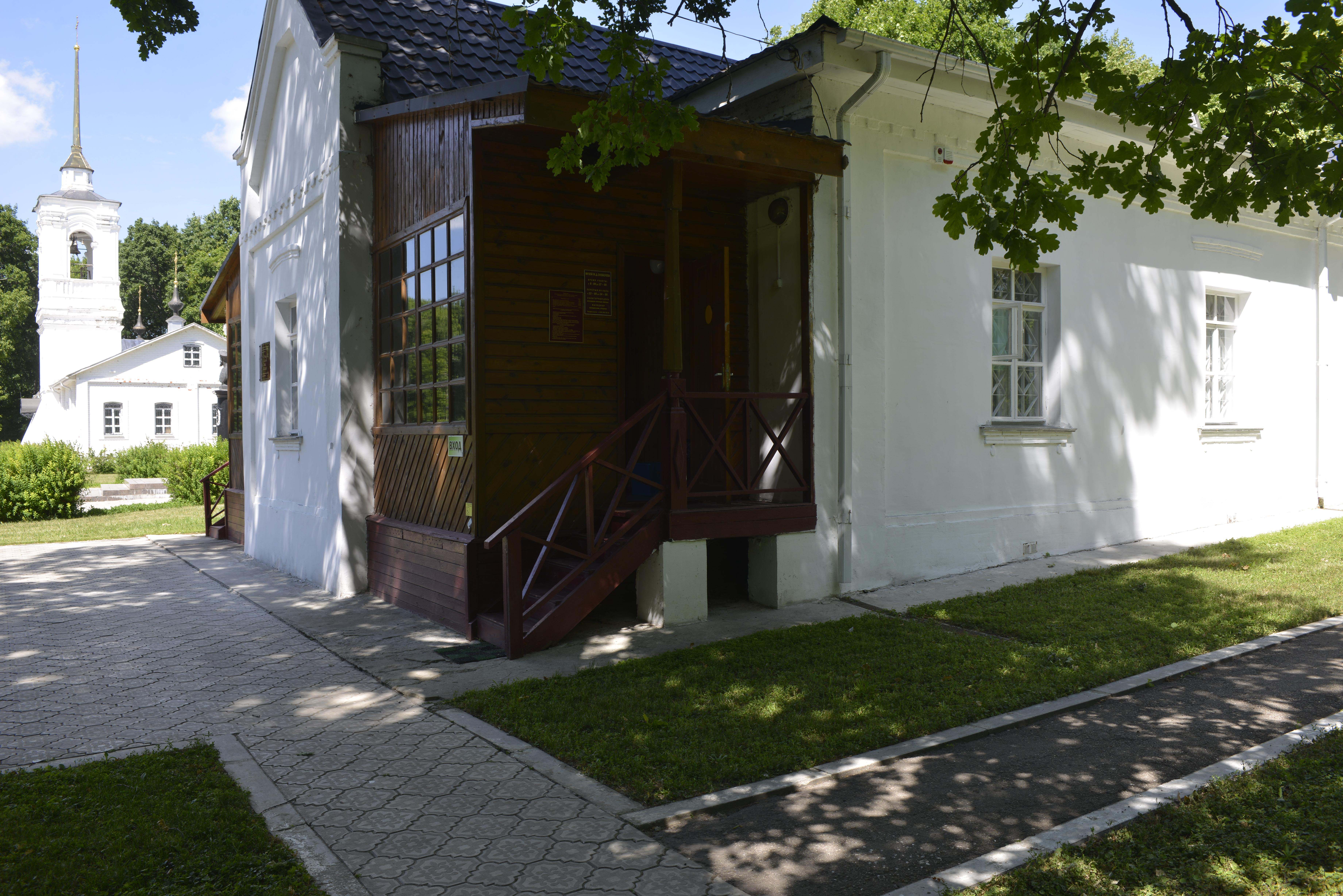 Музей Скобелева
